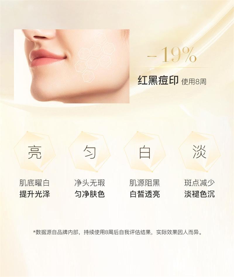 【中国直邮】 碧维斯 美白丸 全身美白内服内调谷胱甘肽去黄淡斑淡印去黄 40粒/盒