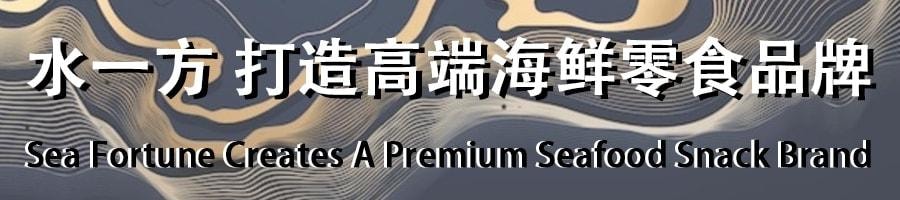 水一方 香辣小黄鱼罐头袋装黄花鱼酥独立包装即食办公室零食下酒菜 香辣味 70g
