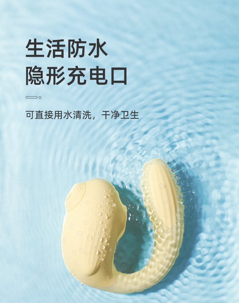 【中国直邮】zemalia 嘻嘻雀-柠檬黄情趣跳蛋 自慰器玩具 成人情趣用品