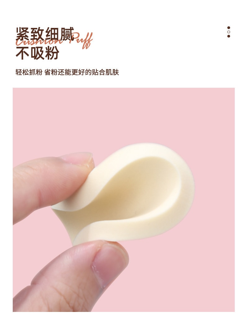 【中国直邮】 上野拉美拉 泡水大细腻海绵扑 圆形粉扑20片/袋(随机色)