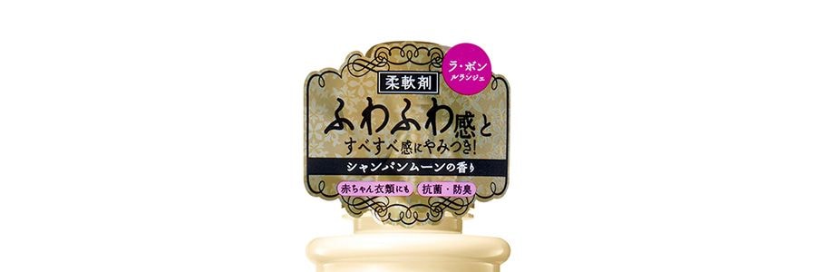 Adoucissant Champagne Moon, 20.3 fl oz