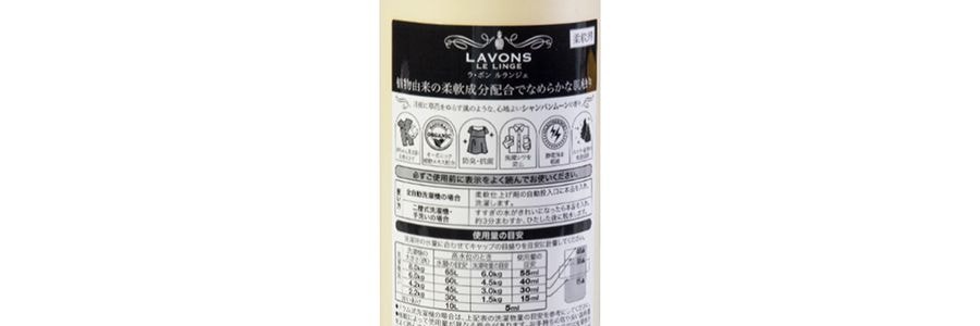 Adoucissant Champagne Moon, 20.3 fl oz