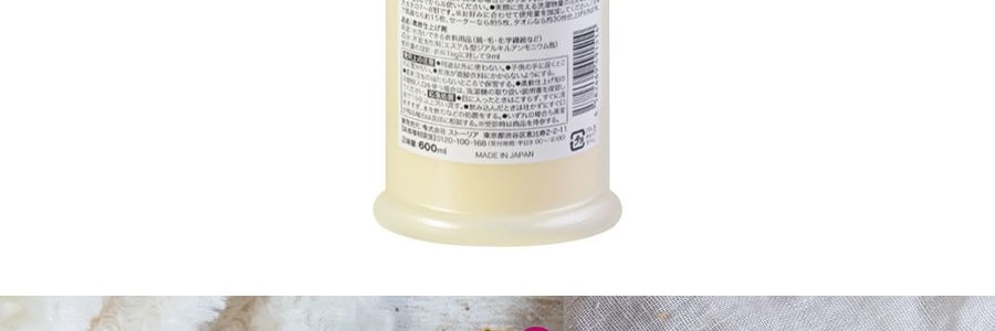 Adoucissant Champagne Moon, 20.3 fl oz