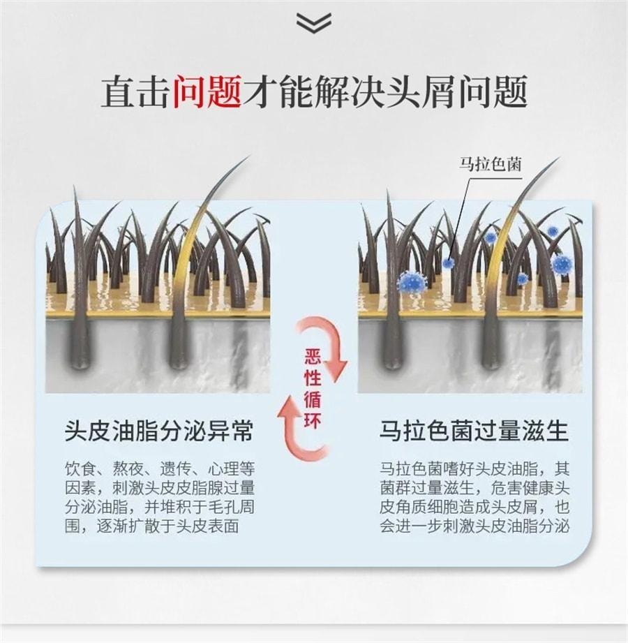 【中国直邮】 广药白云山 二硫化硒洗发水 去头屑清洁控油蓬松止痒护发洗发露400ml/瓶