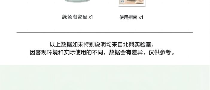 BUYDEEM北鼎 多功能蒸炖锅 隔水蒸炖锅电蒸锅 加大加高不挑餐具 7L G67US