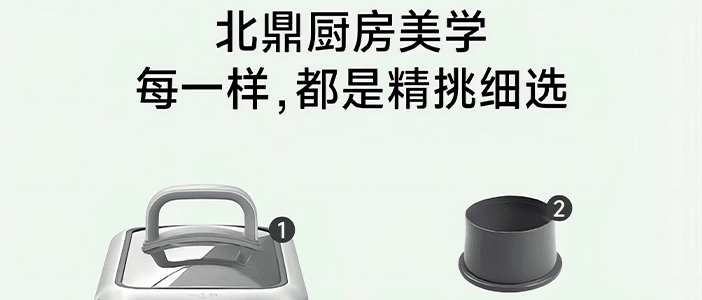 BUYDEEM北鼎 多功能蒸炖锅 隔水蒸炖锅电蒸锅 加大加高不挑餐具 7L G67US
