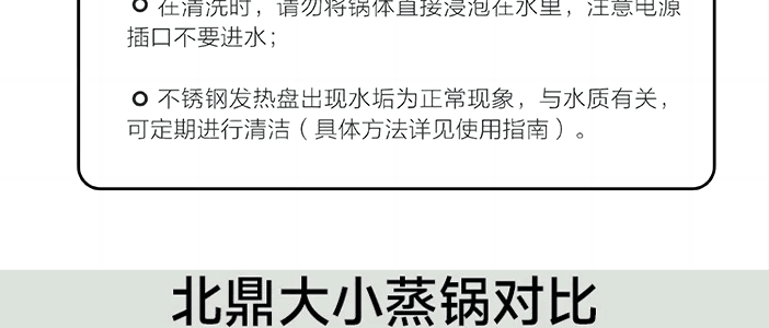BUYDEEM北鼎 多功能蒸炖锅 隔水蒸炖锅电蒸锅 加大加高不挑餐具 7L G67US