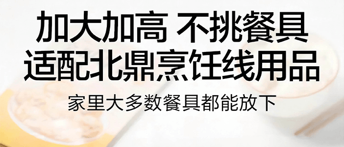 BUYDEEM北鼎 多功能蒸炖锅 隔水蒸炖锅电蒸锅 加大加高不挑餐具 7L G67US