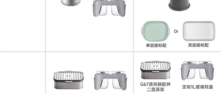 BUYDEEM北鼎 多功能蒸炖锅 隔水蒸炖锅电蒸锅 加大加高不挑餐具 7L G67US