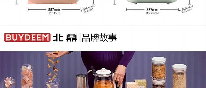 BUYDEEM北鼎 多功能蒸炖锅 隔水蒸炖锅电蒸锅 加大加高不挑餐具 7L G67US