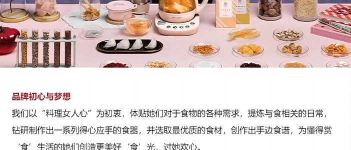 BUYDEEM北鼎 多功能蒸炖锅 隔水蒸炖锅电蒸锅 加大加高不挑餐具 7L G67US