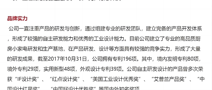 BUYDEEM北鼎 多功能蒸炖锅 隔水蒸炖锅电蒸锅 加大加高不挑餐具 7L G67US