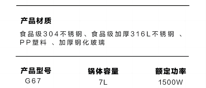 BUYDEEM北鼎 多功能蒸炖锅 隔水蒸炖锅电蒸锅 加大加高不挑餐具 7L G67US