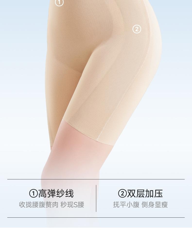 幸棉經典黑L碼收腹褲女中腰無痕美體塑身褲內褲婚紗安全褲小肚翹臀提臀褲