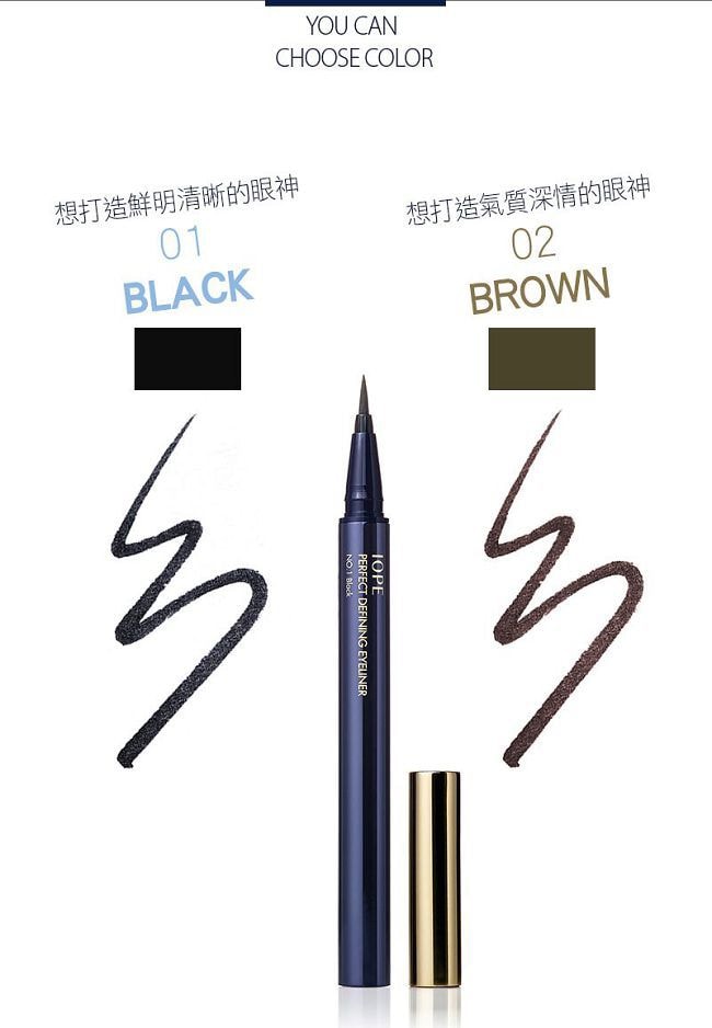 韩国IOPE 佳美纤柔明眸眼线液笔 0.6g持久不晕染易清洗细头易操作 2号 棕色