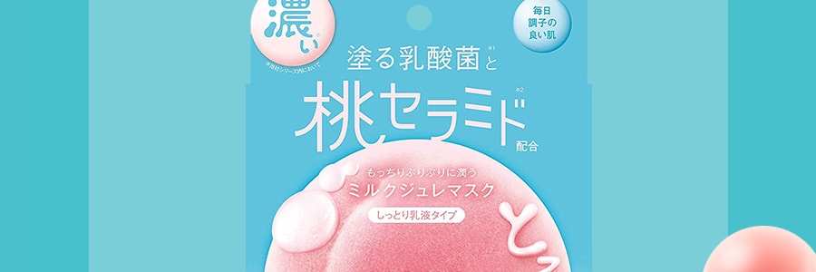 日本BCL MOMO PURI 桃子浓润啫喱面膜 神经酰胺乳酸菌牛奶 倍润补水 柔嫩保湿 4枚入