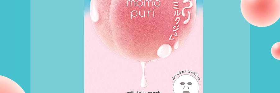 日本BCL MOMO PURI 桃子浓润啫喱面膜 神经酰胺乳酸菌牛奶 倍润补水 柔嫩保湿 4枚入