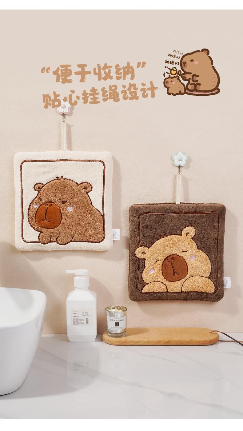 禾美之家 擦手巾韩版可爱卡通 浴室厨房擦手布 加厚珊瑚绒擦手毛巾 卡皮巴拉 米色 23*23cm