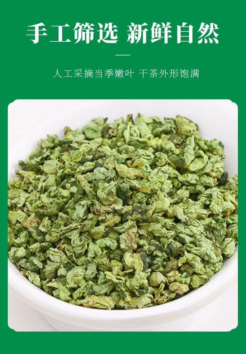 泷御堂 荷叶茶 手工筛选 新鲜自然 原色原味 荷香四溢 嫩叶清新 入口芬芳 100g