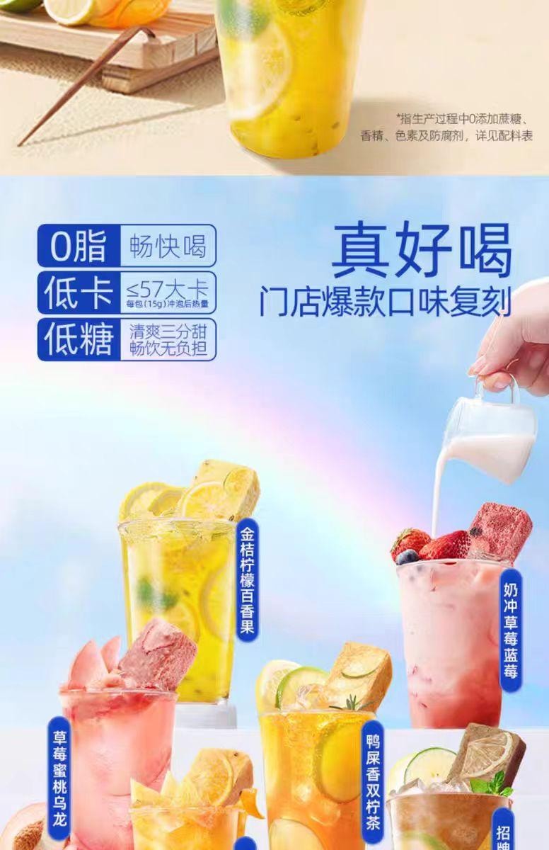【中國直郵】 每鮮說 奶沖草莓藍莓 凍乾水果茶 無茶底 低卡 3秒沖泡 4杯*1盒 60g
