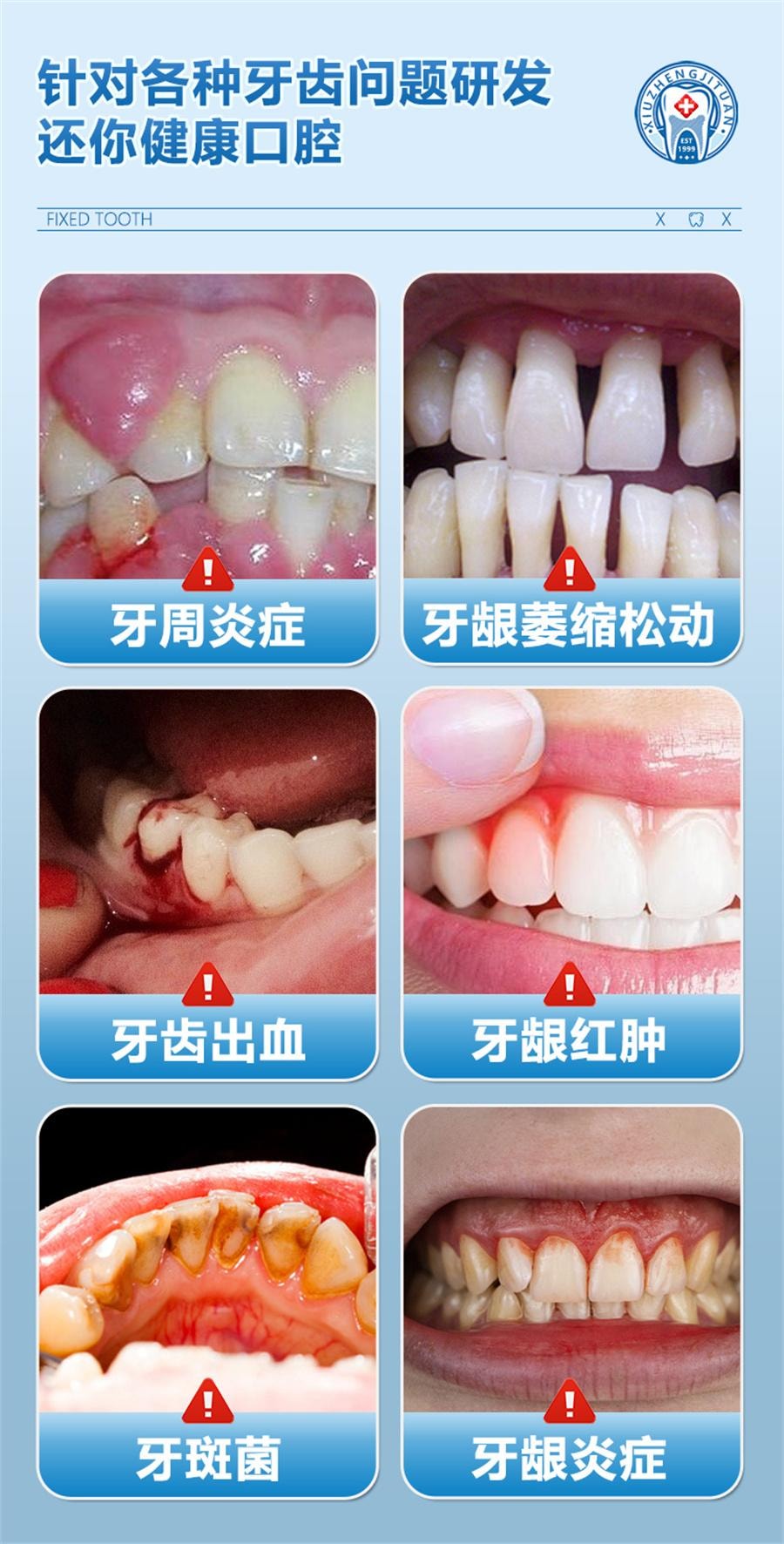【中国直邮】 修正 牙龈萎缩修复专用脱敏膏剂治牙周炎口腔护理出血肿痛非牙膏抗敏感   120g/支