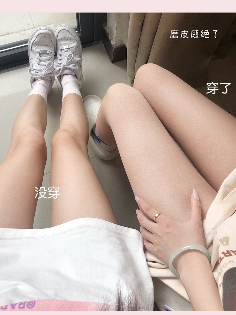 【中國直郵】寶娜斯 光腿神器女秋冬加絨加厚褲襪裸感 自然膚-踩腳 220克雙層加絨