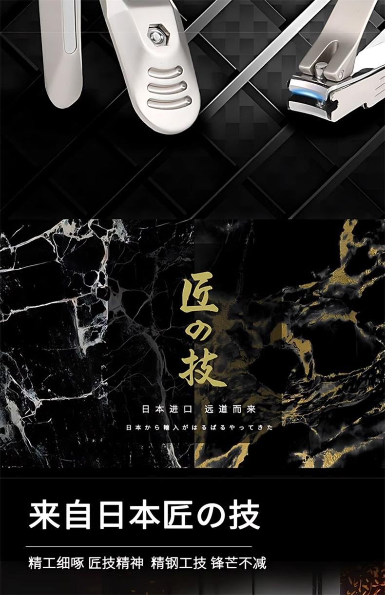 【日本直邮】日本 GREEN BELL 匠之技 指甲刀 G1203