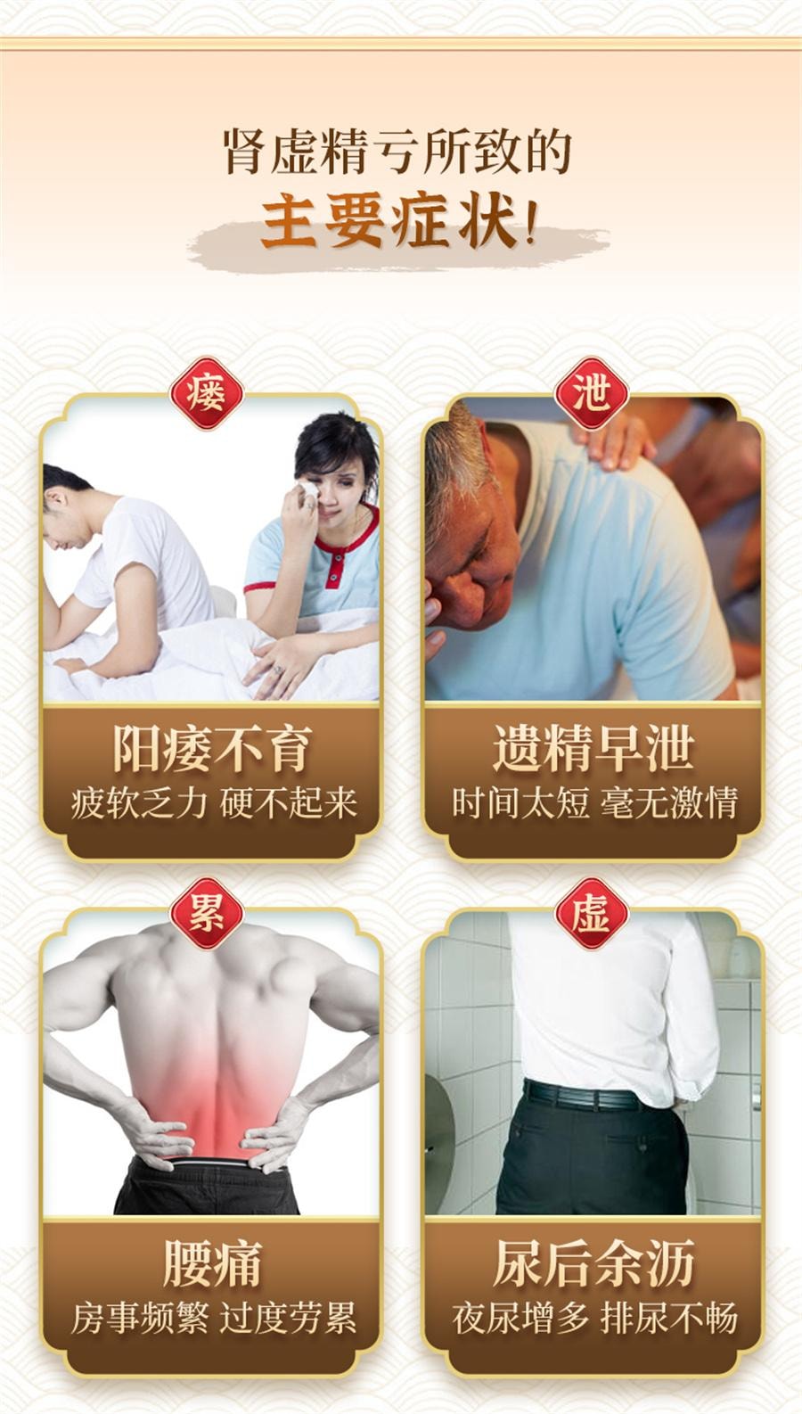 【中国直邮】 腾药 五子衍宗丸 浓缩阳痿早泄治疗男用持久补肾益精60g*3盒(半疗程)