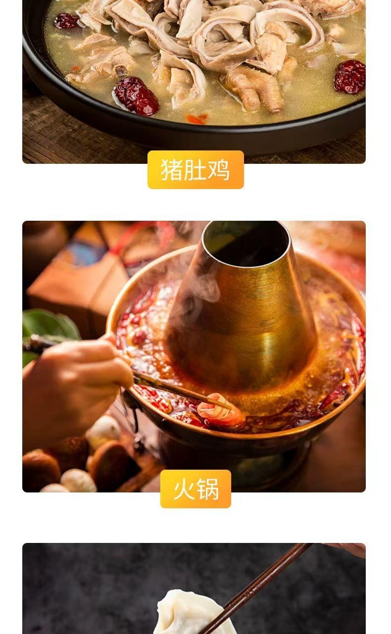 泰国 莲花 松茸鲜 口感饱满 回味悠长 一料多用 增鲜提味 鲜香入味 98g