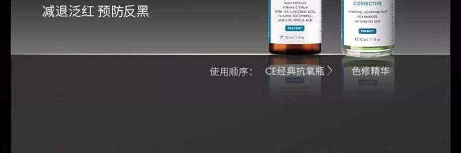 SKINCEUTICALS修丽可 CE经典抗氧瓶 维生素CE日间精华 30ml 美白细嫩 健康透亮光泽 抗老紧致 强韧屏障【光电官配 防松弛反黑】