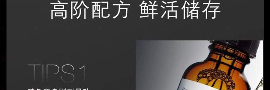 SKINCEUTICALS修丽可 CE经典抗氧瓶 维生素CE日间精华 30ml 美白细嫩 健康透亮光泽 抗老紧致 强韧屏障【光电官配 防松弛反黑】