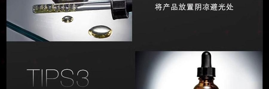 SKINCEUTICALS修丽可 CE经典抗氧瓶 维生素CE日间精华 30ml 美白细嫩 健康透亮光泽 抗老紧致 强韧屏障【光电官配 防松弛反黑】