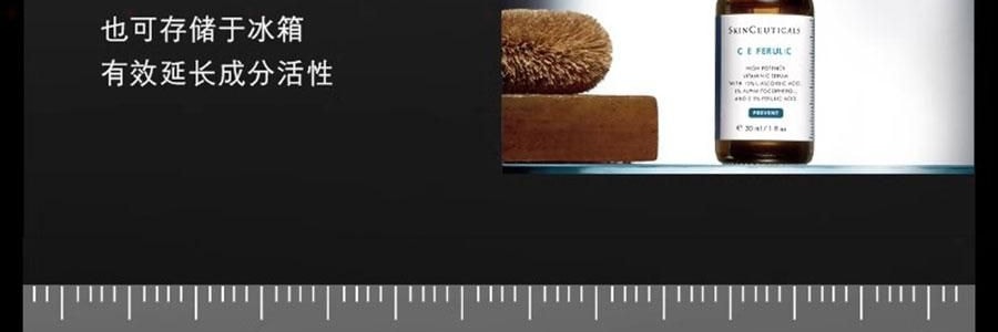 SKINCEUTICALS修丽可 CE经典抗氧瓶 维生素CE日间精华 30ml 美白细嫩 健康透亮光泽 抗老紧致 强韧屏障【光电官配 防松弛反黑】