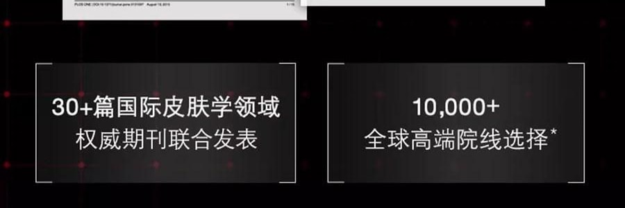 SKINCEUTICALS修丽可 CE经典抗氧瓶 维生素CE日间精华 30ml 美白细嫩 健康透亮光泽 抗老紧致 强韧屏障【光电官配 防松弛反黑】
