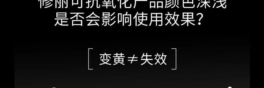SKINCEUTICALS修丽可 CE经典抗氧瓶 维生素CE日间精华 30ml 美白细嫩 健康透亮光泽 抗老紧致 强韧屏障【光电官配 防松弛反黑】