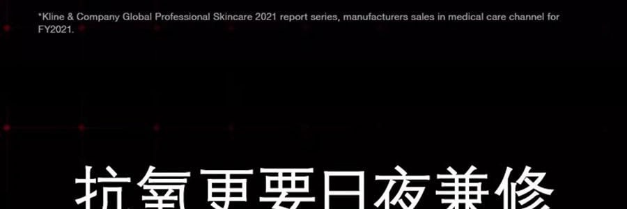 SKINCEUTICALS修丽可 CE经典抗氧瓶 维生素CE日间精华 30ml 美白细嫩 健康透亮光泽 抗老紧致 强韧屏障【光电官配 防松弛反黑】