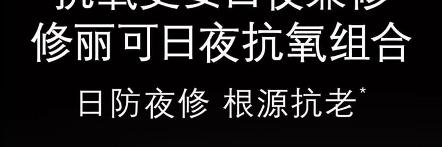 SKINCEUTICALS修丽可 CE经典抗氧瓶 维生素CE日间精华 30ml 美白细嫩 健康透亮光泽 抗老紧致 强韧屏障【光电官配 防松弛反黑】
