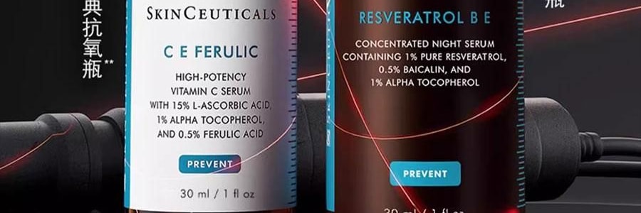 SKINCEUTICALS修丽可 CE经典抗氧瓶 维生素CE日间精华 30ml 美白细嫩 健康透亮光泽 抗老紧致 强韧屏障【光电官配 防松弛反黑】