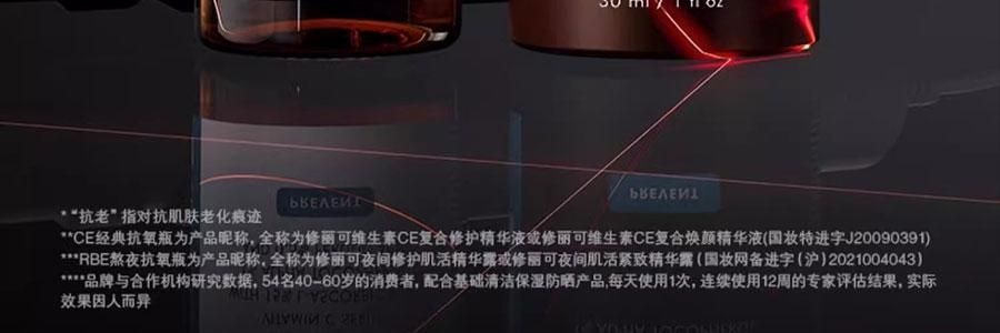 SKINCEUTICALS修丽可 CE经典抗氧瓶 维生素CE日间精华 30ml 美白细嫩 健康透亮光泽 抗老紧致 强韧屏障【光电官配 防松弛反黑】