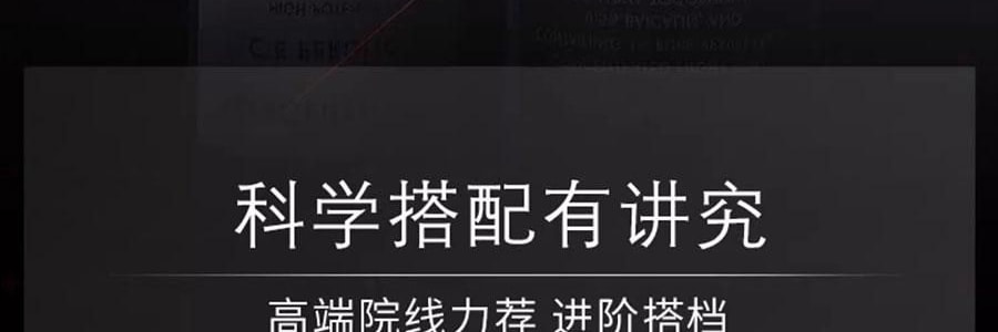 SKINCEUTICALS修丽可 CE经典抗氧瓶 维生素CE日间精华 30ml 美白细嫩 健康透亮光泽 抗老紧致 强韧屏障【光电官配 防松弛反黑】