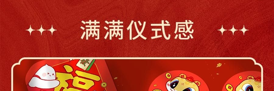 亞米 訂製春聯對聯 過年新年年貨春節 入戶門大門裝飾 福字門貼 亞米獨家設計 【2025蛇年】