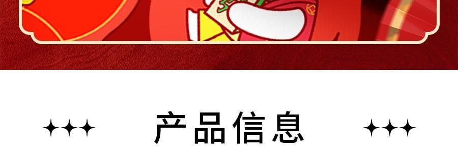 亞米 訂製春聯對聯 過年新年年貨春節 入戶門大門裝飾 福字門貼 亞米獨家設計 【2025蛇年】