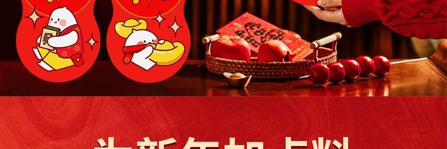 亞米 訂製春聯對聯 過年新年年貨春節 入戶門大門裝飾 福字門貼 亞米獨家設計 【2025蛇年】