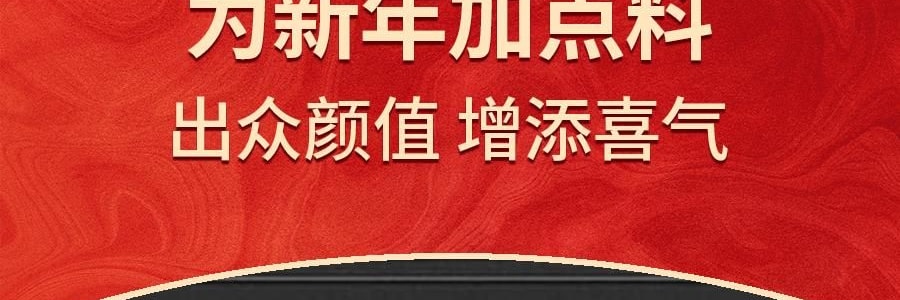 亞米 訂製春聯對聯 過年新年年貨春節 入戶門大門裝飾 福字門貼 亞米獨家設計 【2025蛇年】