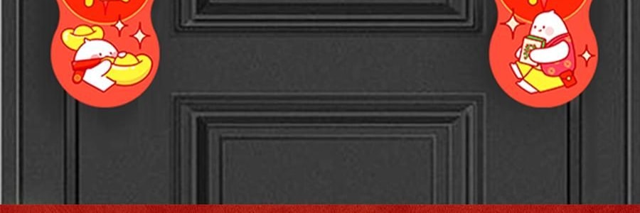 亞米 訂製春聯對聯 過年新年年貨春節 入戶門大門裝飾 福字門貼 亞米獨家設計 【2025蛇年】