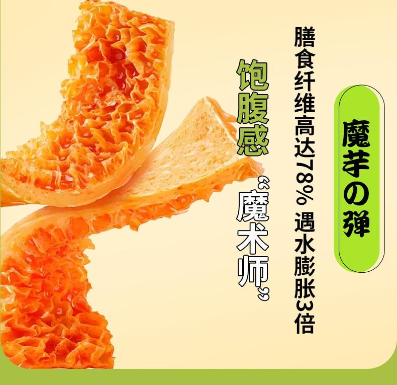 巧福娃 麻酱香辣辣条魔芋爽素肚素毛肚袋装辣条 麻酱香辣混合装 160g 官方新品 10包装