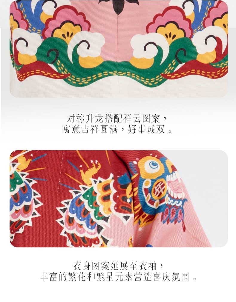 【中国直邮】年衣董璇同款女童花龙百变旗袍裙冬新款中式宝宝国风礼服加绒 年衣红 110CM