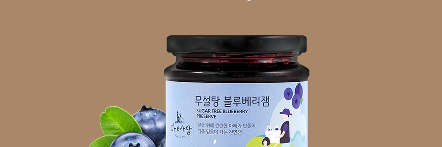 韓國 Father's Hill 爸爸山丘 兒童輔食天然果醬 兒童可放心食用 280g #藍莓 果肉滿滿