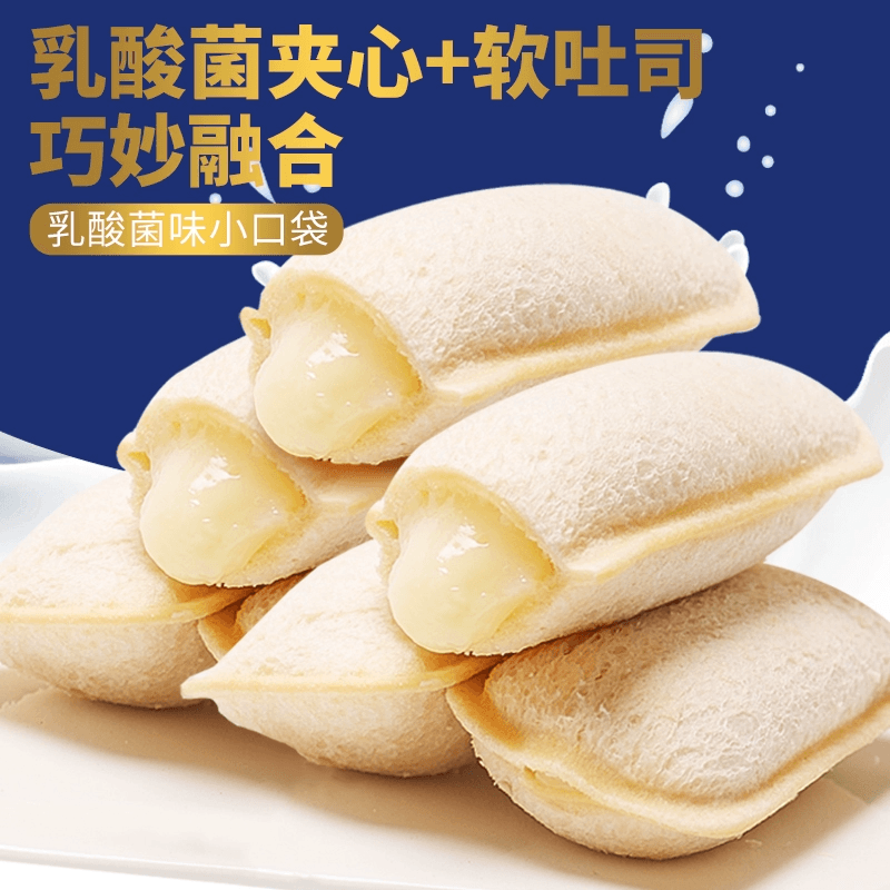 【中國直郵】 千絲 乳酸菌味小口袋麵包240g*1箱