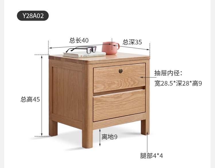  源氏木语 卧室两抽实木床头柜(带锁)0.4米 橡木